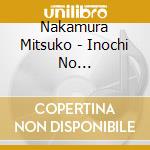 Nakamura Mitsuko - Inochi No Hanamichi/Kaachan No Banka cd