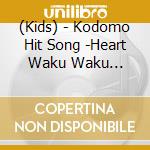 (Kids) - Kodomo Hit Song -Heart Waku Waku Go!Go!Rhythm- cd musicale