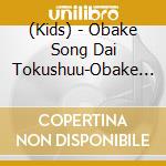 (Kids) - Obake Song Dai Tokushuu-Obake To Asobo!- cd