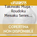 Takewaki Muga - Roudoku Meisaku Series [Kokoro No Hondana] Mujou No Kajin Saigyou cd
