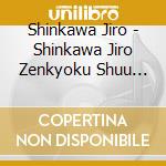 Shinkawa Jiro - Shinkawa Jiro Zenkyoku Shuu 2022 cd