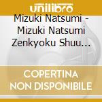 Mizuki Natsumi - Mizuki Natsumi Zenkyoku Shuu 2022 cd