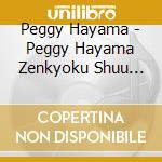 Peggy Hayama - Peggy Hayama Zenkyoku Shuu 2022 cd