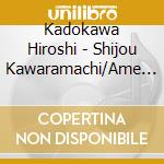 Kadokawa Hiroshi - Shijou Kawaramachi/Ame No Kourinbou/Wasurete Ageru(Acoustic Version) cd