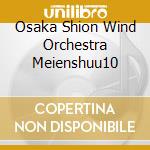 Osaka Shion Wind Orchestra Meienshuu10 cd