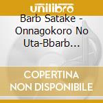 Barb Satake - Onnagokoro No Uta-Bbarb Satake Hit Album- cd