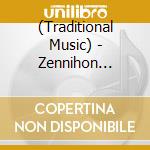 (Traditional Music) - Zennihon Minyou Shidousha Renmei Kanshuu 2021 cd