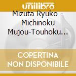 Mizuta Ryuko - Michinoku Mujou-Touhoku Kansha Ban- cd