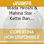 Wada Hiroshi & Mahina Star - Kettei Ban Hiroshi Wada & Mahina Stars 2022 cd