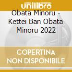 Obata Minoru - Kettei Ban Obata Minoru 2022 cd