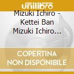 Mizuki Ichiro - Kettei Ban Mizuki Ichiro 2022 cd