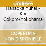 Hanaoka Yuhei - Koi Gokoro/Yokohama cd