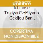 Ichinose Tokiya(Cv:Miyano - Gekijou Ban Uta No Prince Sama Maji Love Starish Tours Idol Song Ichinose Tokiya cd
