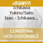 Ichikawa Yukino/Saito Isao - Ichikawa Yukino Saito Isao Guitar Enka Kettei Ban Dai 4 Shuu cd