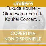 Fukuda Kouhei - Okagesama-Fukuda Kouhei Concert Tour 2014 Aki- cd