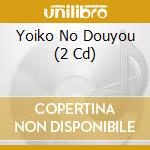 Yoiko No Douyou (2 Cd) cd