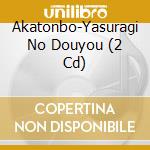 Akatonbo-Yasuragi No Douyou (2 Cd) cd musicale