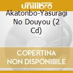 Akatonbo-Yasuragi No Douyou (2 Cd) cd