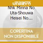Nhk Minna No Uta-Shouwa Heisei No Meikyoku Best- (2 Cd) cd musicale