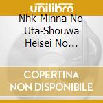 Nhk Minna No Uta-Shouwa Heisei No Meikyoku Best- (2 Cd) cd