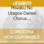 Miwaku No Utagoe-Dansei Chorus Meikashou Best (2 Cd) cd