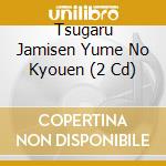 Tsugaru Jamisen Yume No Kyouen (2 Cd) cd