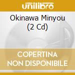 Okinawa Minyou (2 Cd) cd
