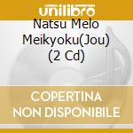 Natsu Melo Meikyoku(Jou) (2 Cd) cd