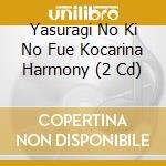 Yasuragi No Ki No Fue Kocarina Harmony (2 Cd) cd musicale