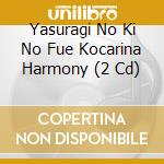 Yasuragi No Ki No Fue Kocarina Harmony (2 Cd) cd