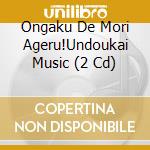 Ongaku De Mori Ageru!Undoukai Music (2 Cd) cd