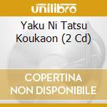 Yaku Ni Tatsu Koukaon (2 Cd) cd