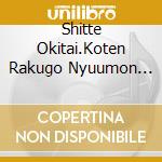 Shitte Okitai.Koten Rakugo Nyuumon (2 Cd) cd