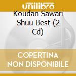 Koudan Sawari Shuu Best (2 Cd) cd