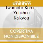 Iwamoto Kumi - Yuushuu Kaikyou cd musicale