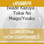 Iwade Kazuya - Tokai No Maigo/Youko cd