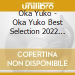 Oka Yuko - Oka Yuko Best Selection 2022 (2 Cd) cd