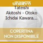 Tateishi Akitoshi - Otoko Ichidai Kawara Michi/Aa Kiragawa No Machi cd