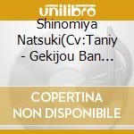 Shinomiya Natsuki(Cv:Taniy - Gekijou Ban Uta No Prince Sama Maji Love Starish Tours Idol Song Shinomiya Natsu cd
