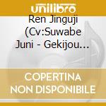 Ren Jinguji (Cv:Suwabe Juni - Gekijou Ban Uta No Prince Sama Maji Love Starish Tours Idol Song Jinguji Renli cd