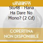Stu48 - Hana Ha Dare No Mono? (2 Cd) cd