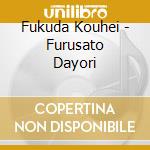 Fukuda Kouhei - Furusato Dayori cd