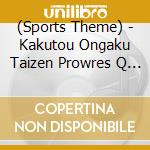 (Sports Theme) - Kakutou Ongaku Taizen Prowres Q Returns Jack cd