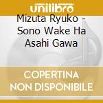 Mizuta Ryuko - Sono Wake Ha Asahi Gawa cd