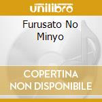 Furusato No Minyo cd