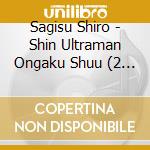 Sagisu Shiro - Shin Ultraman Ongaku Shuu (2 Cd) cd