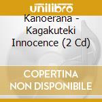 Kanoerana - Kagakuteki Innocence (2 Cd) cd