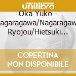 Oka Yuko - Nagaragawa/Nagaragawa Ryojou/Hietsuki Boukyouka-Guitar Version- cd