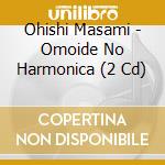 Ohishi Masami - Omoide No Harmonica (2 Cd) cd