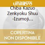 Chiba Kazuo Zenkyoku Shuu -Izumoji Hitori- [Edizione: Giappone] cd